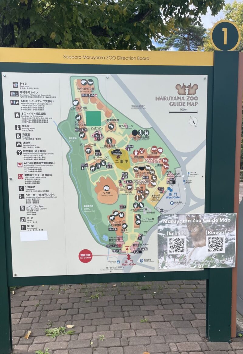 円山動物園マップ