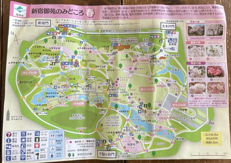 新宿御苑MAP
